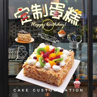 青海西宁市城中区饮马街街道上滨河路社区蛋糕预定